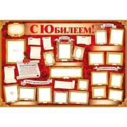 Основное изображение