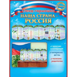 Основное изображение