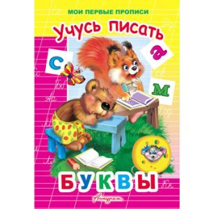 Основное изображение