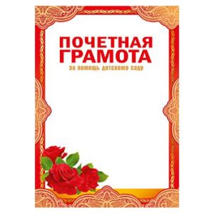 Основное изображение