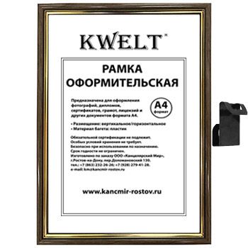 Основное изображение