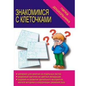 Основное изображение