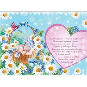 Основное изображение