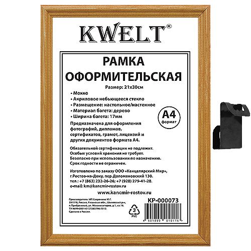 Основное изображение