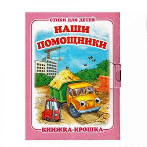 Основное изображение