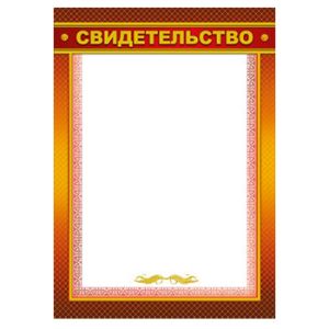 Основное изображение