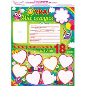 Основное изображение