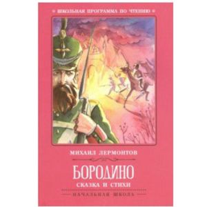 Основное изображение