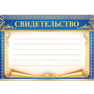 Основное изображение