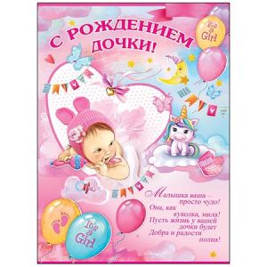 Основное изображение