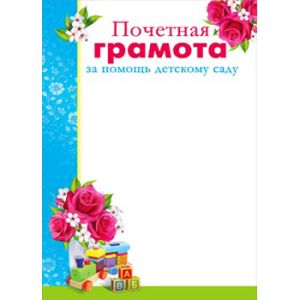 Основное изображение