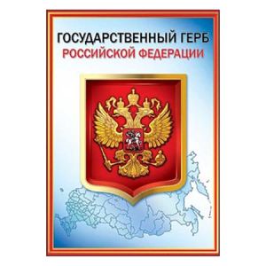 Основное изображение