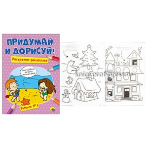 Основное изображение