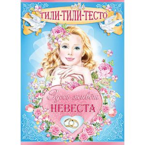 Основное изображение