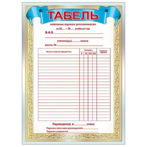 Основное изображение