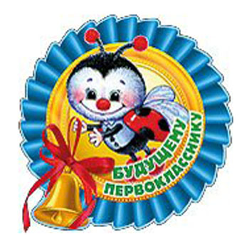 Основное изображение