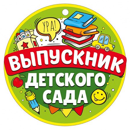 238852