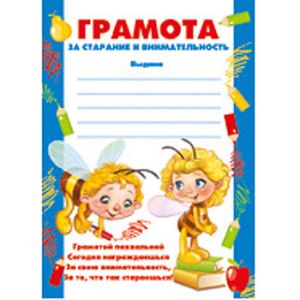 Основное изображение