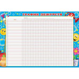 Основное изображение