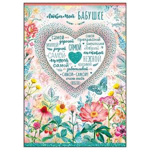 Основное изображение