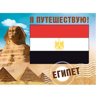 Основное изображение