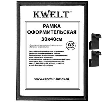 Основное изображение