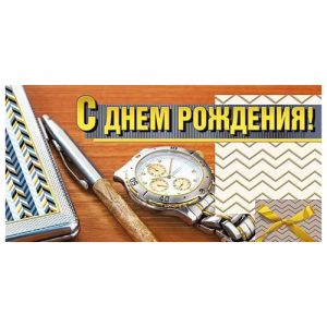 «Ж/Д билеты по России и странам СНГ (РЖД)»