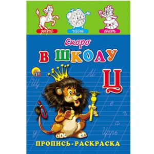 Основное изображение