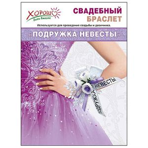 Основное изображение