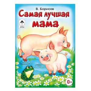 313746