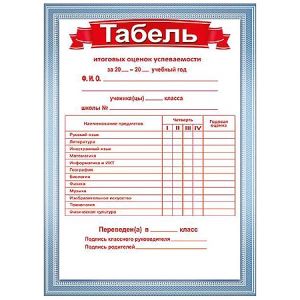 Основное изображение