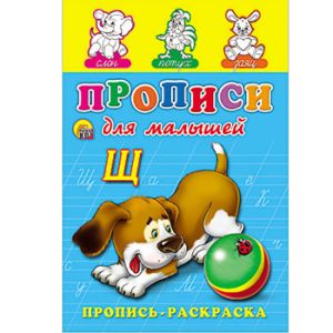 Основное изображение