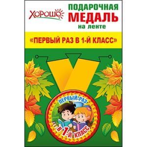 Основное изображение