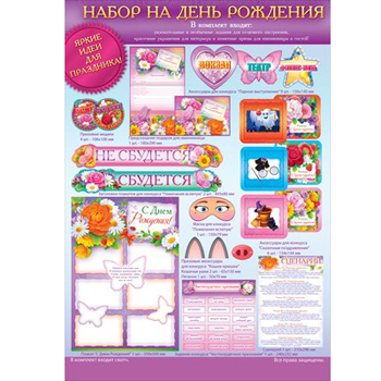 Основное изображение