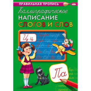 Основное изображение