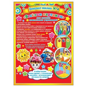 Основное изображение