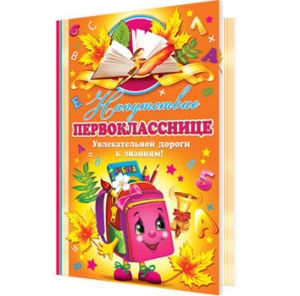 Основное изображение