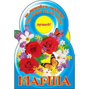 Основное изображение
