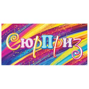 263860