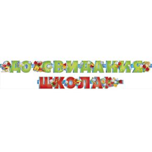 Основное изображение