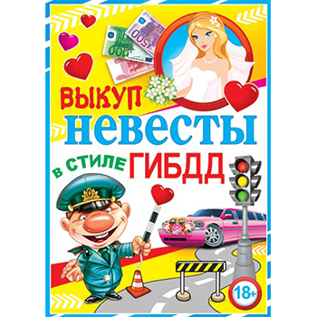 Основное изображение