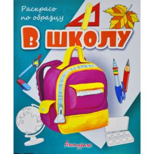 Основное изображение