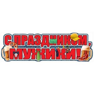 Основное изображение