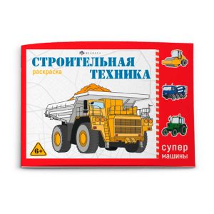 284338