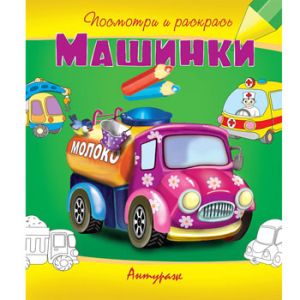 Основное изображение