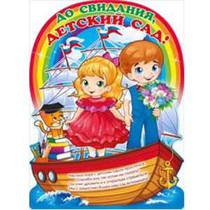Основное изображение