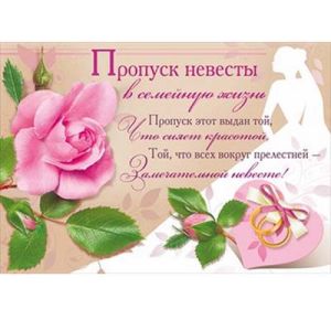 Основное изображение