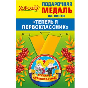 Основное изображение