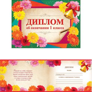 Основное изображение