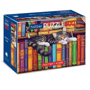 312382